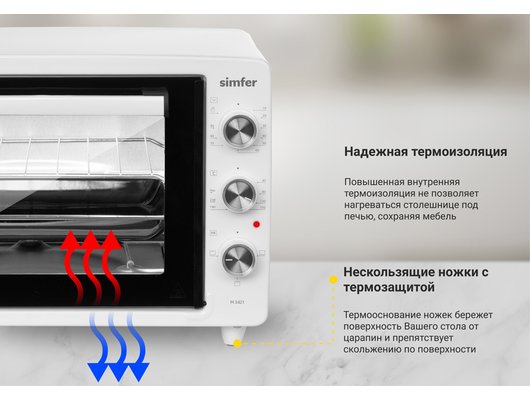 Электрическая мини-печь SIMFER M 3421